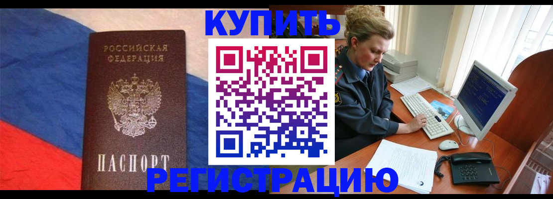 временная регистрация собственник в Новой Ляле
