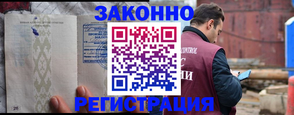 прописка для кредита в Новой Ляле