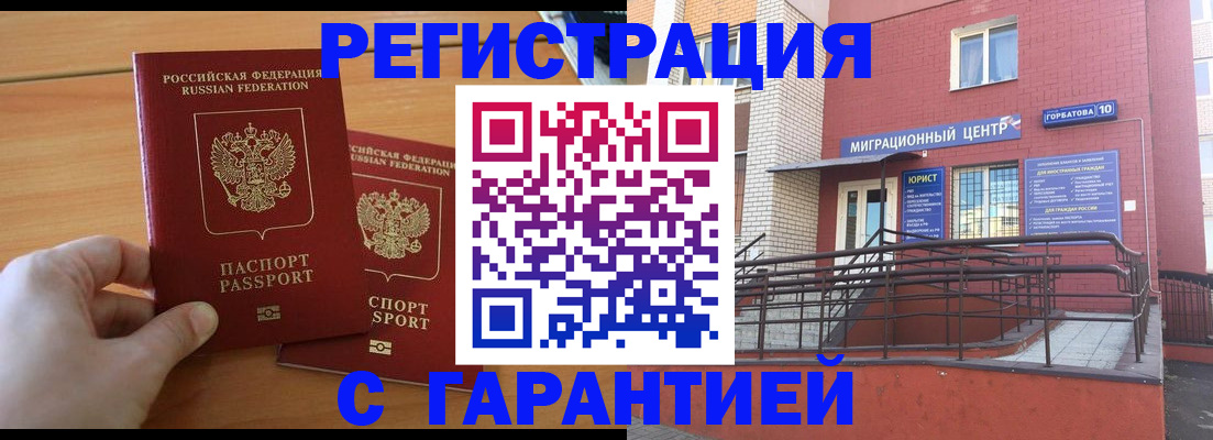 прописка поиск в Новой Ляле