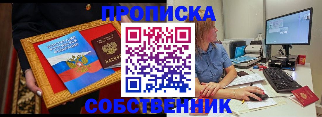 регистрация для дет. сада в Новой Ляле