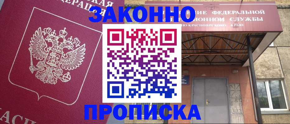 временная регистрация адрес в Новой Ляле